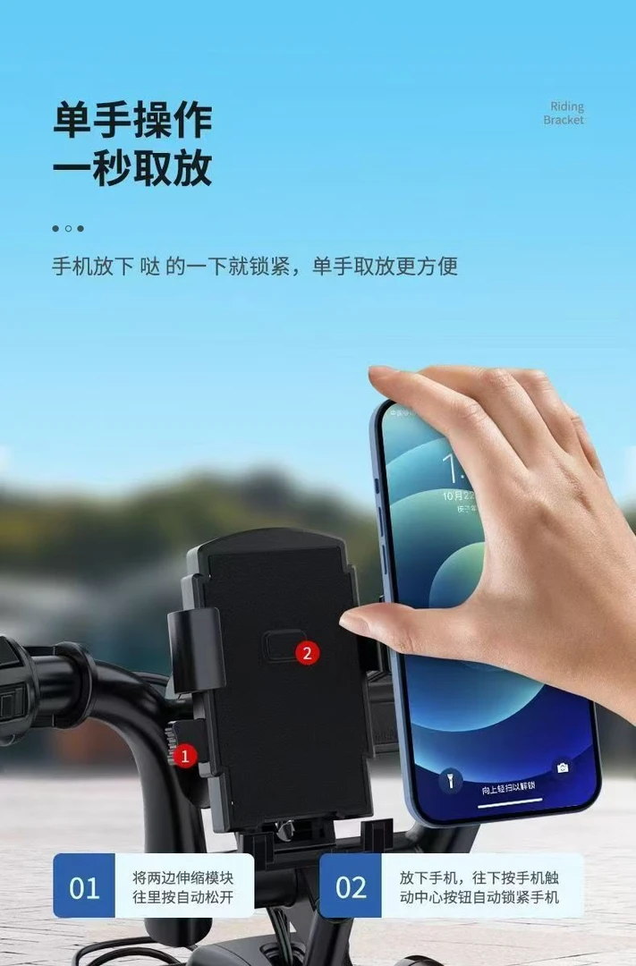 批发电动车电瓶车自行车摩托车外卖骑手合金神器手机支架