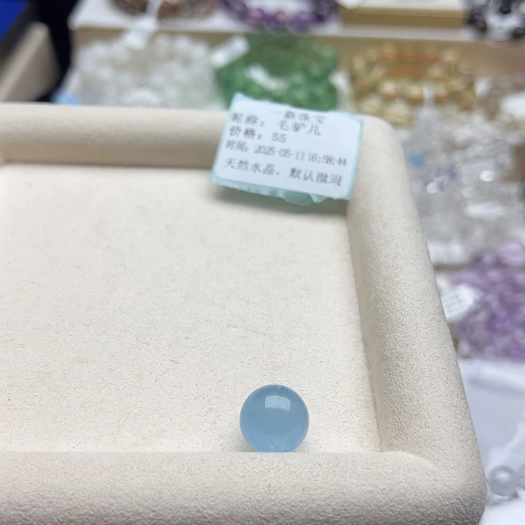 手绳未镶嵌水晶毛*儿海蓝宝单颗