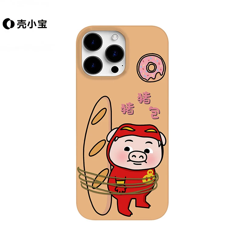 猪猪包适用苹果16pro手机壳iphone15/14卡通13/12小米15/华为mate