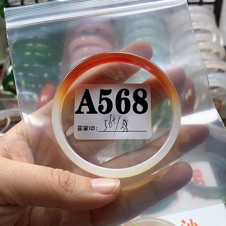 玛瑙/玉髓手镯未镶嵌