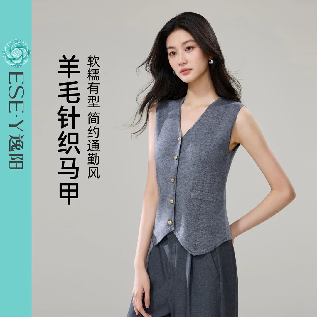 逸阳羊毛V领针织马甲女2025秋新款复古宽松无袖毛衣内搭显瘦上衣