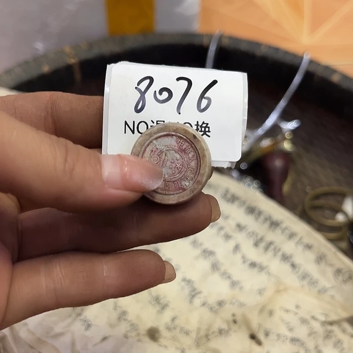 随***飘其他8076号工艺品