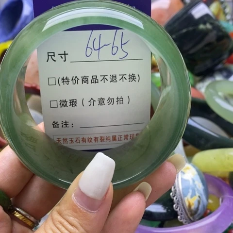 石英岩玉手镯未镶嵌草*