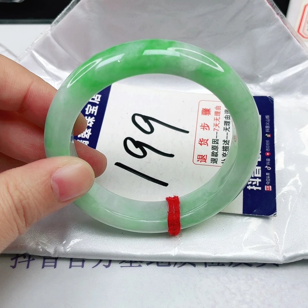 未镶嵌手镯翡翠54