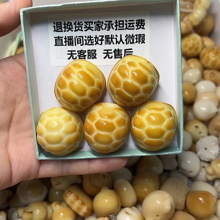 落***飙吊坠菩提根/象牙果特价瑕疵款 5 个大富甲送线不退不换