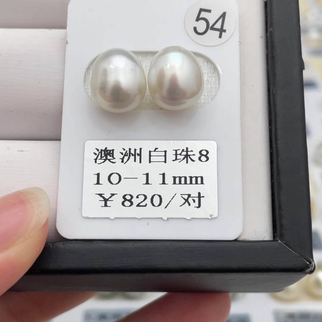 海水珍珠耳饰未镶嵌
