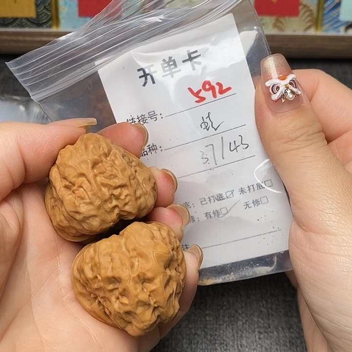文玩核桃把件592哈哈哈