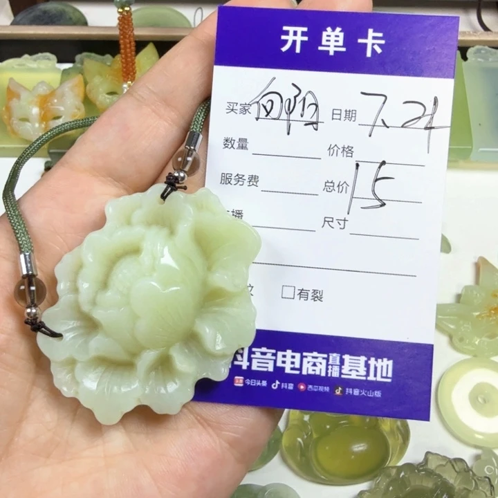 蛇纹石玉未镶嵌颈饰向**生