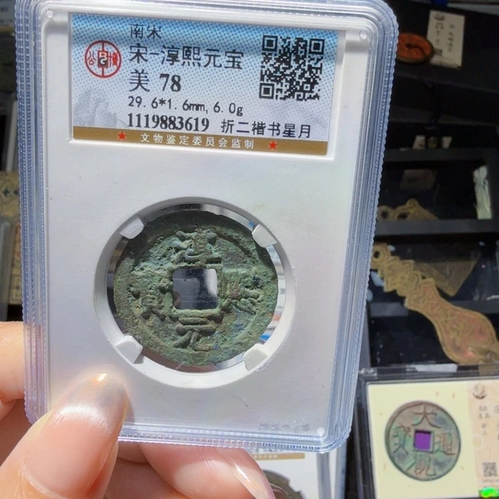 铜As历朝历代……3619