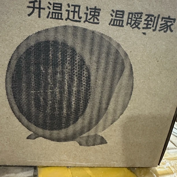 百货 4159 室内暖风机