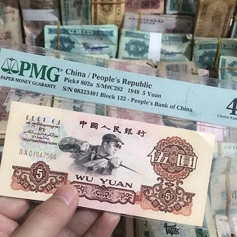 专****花1张退市炼钢原图发货