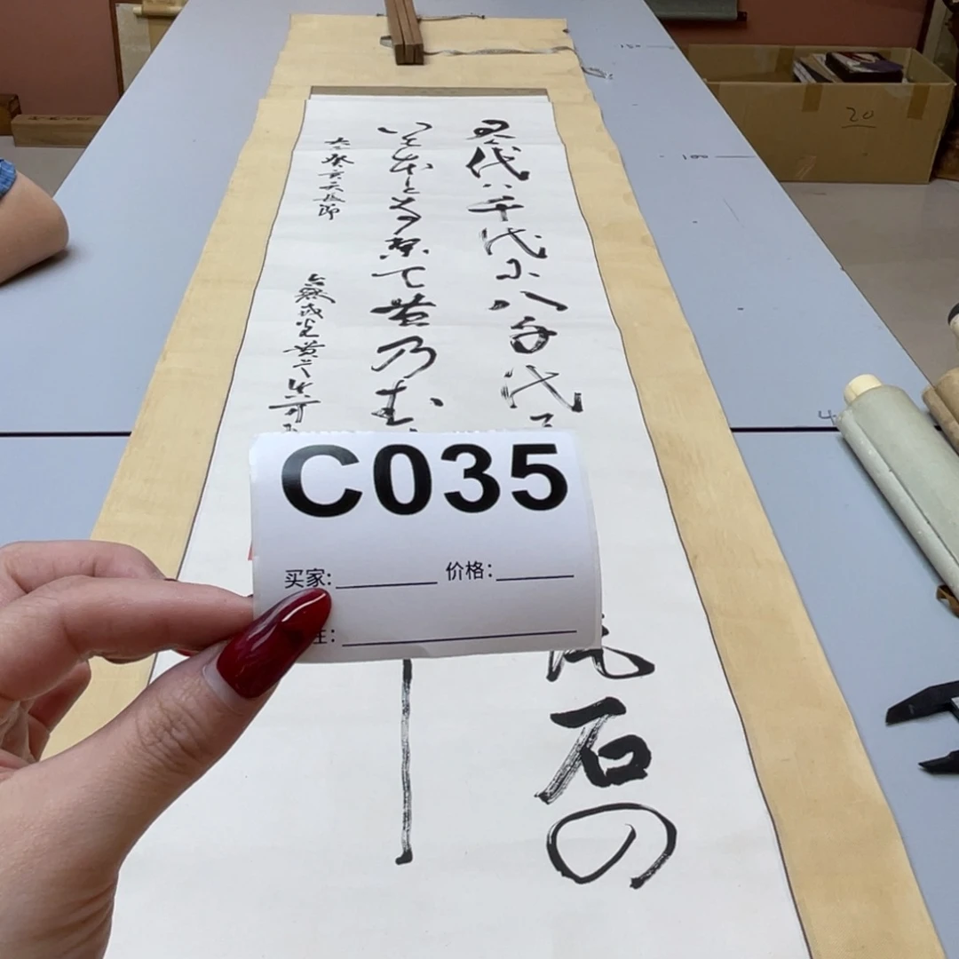 大***卫书法回流老画不退不换