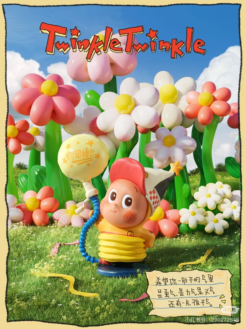 【直播间代拆盒】一二三代星星人系列手办潮玩盲盒