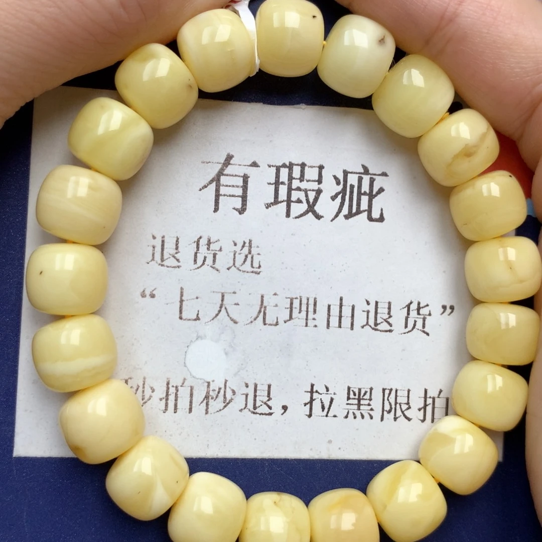 蜜蜡未镶嵌珠宝奇石31