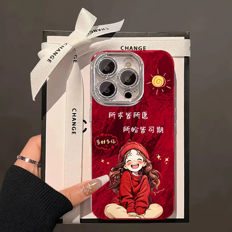 所求皆所愿适用于创意苹果16小米华为漩涡冰川防摔手机壳Paoive