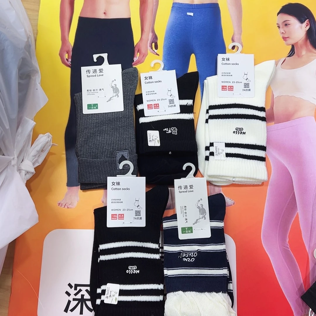 长绒棉五双女士百分百棉的高端袜子