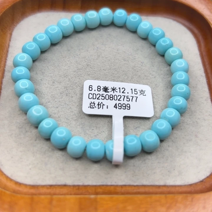 未镶嵌绿松石手链