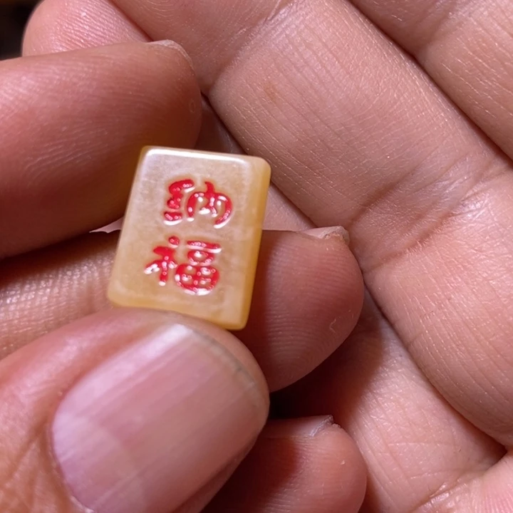 蜜蜡裸石未镶嵌配饰