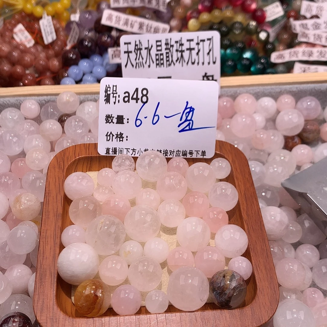 未镶嵌手串水晶48“……