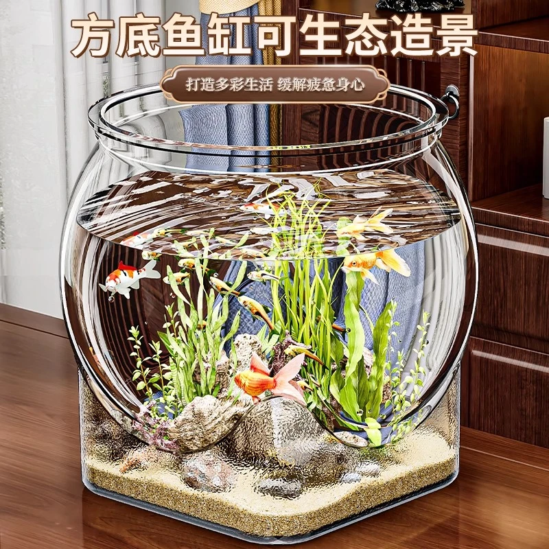 透明加厚客厅鱼缸新款圆形塑料仿玻璃饲养龟缸一体成型桌面生态缸