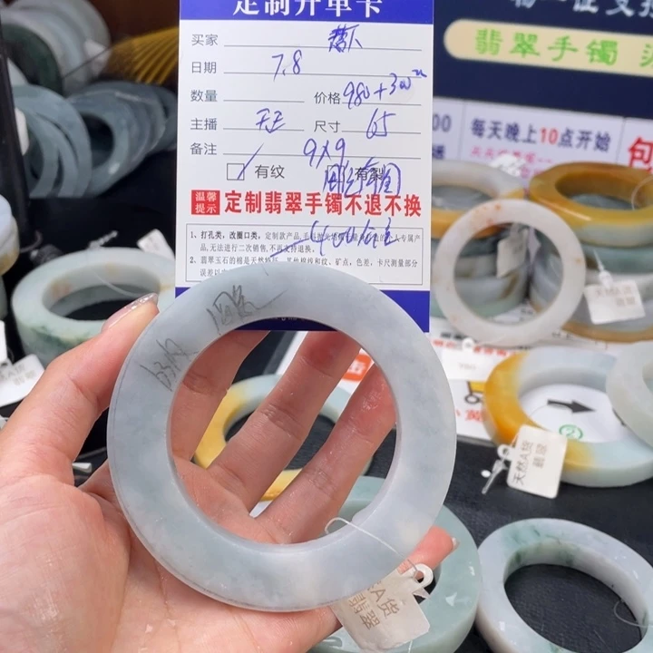 【闪购商品】定制翡翠翡翠首饰未镶嵌慧