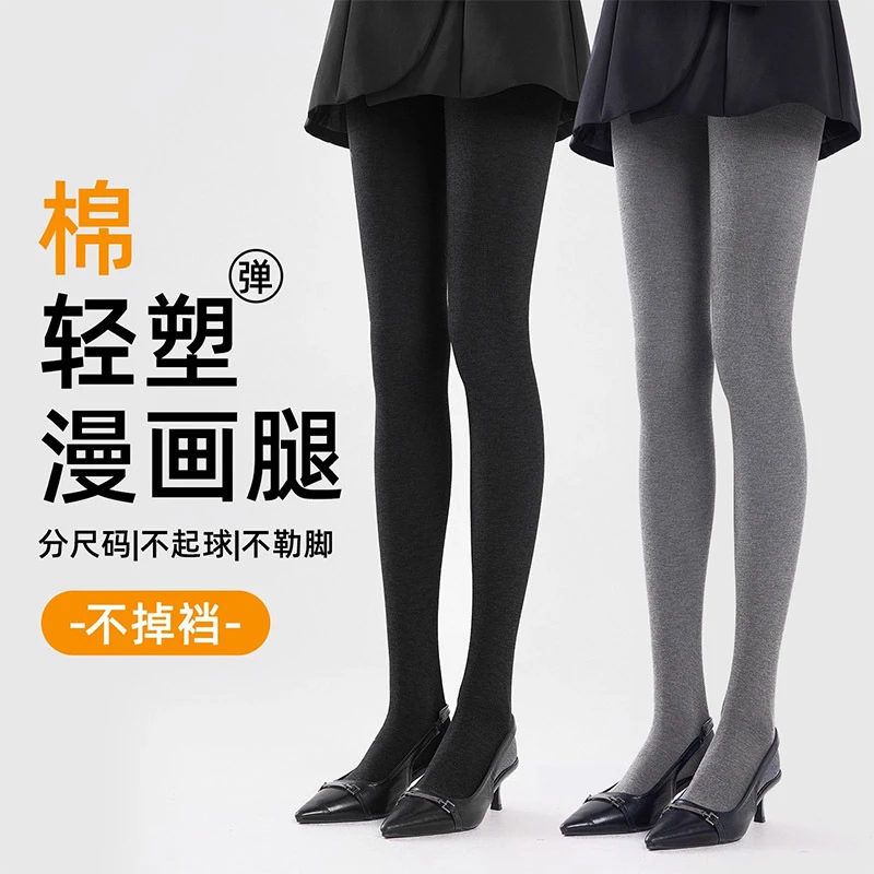 高级灰打底袜微压光腿神器女秋冬加绒裸感超自然哑光灰色连裤袜子