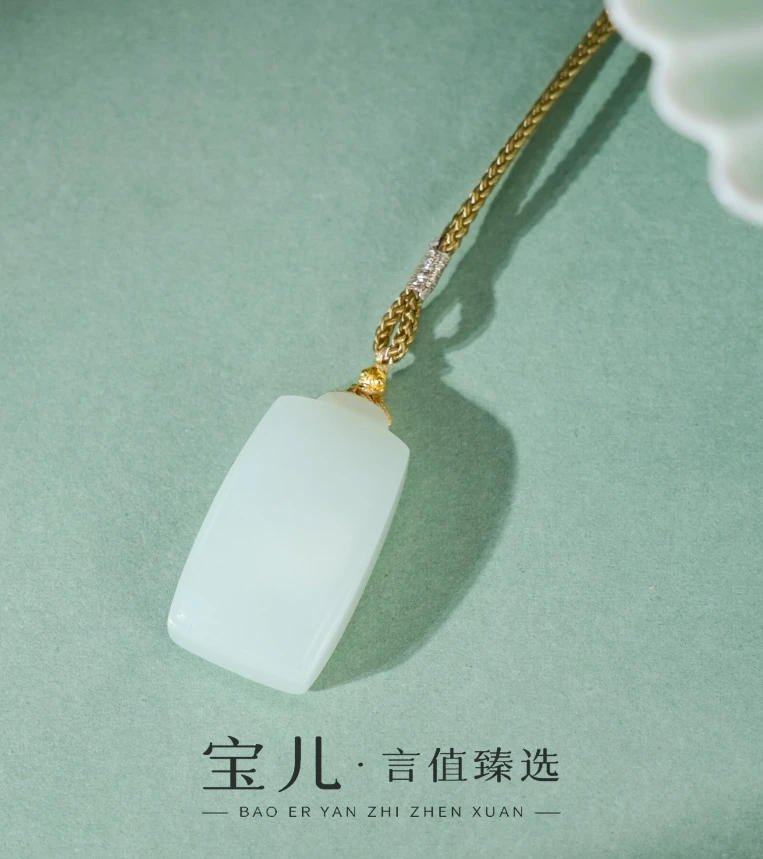 和田玉老熟羊脂白玉平安无事牌-pb