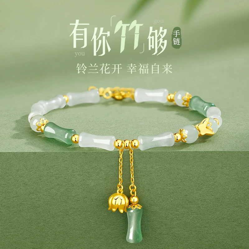 珍·尚银女款和田玉竹节手串精致时尚小饰品手链女爆款