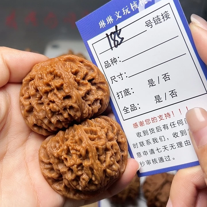 吊坠文玩核桃核桃185