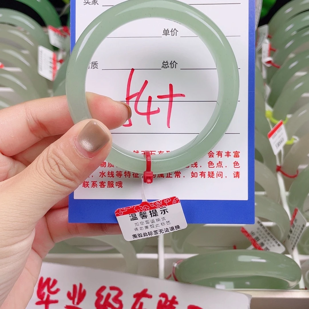 石英质玉未镶嵌手镯