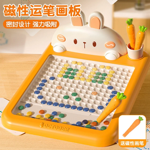 兔子磁性运笔画板儿童磁力控笔玩具婴幼儿宝宝家用可擦消除画画板