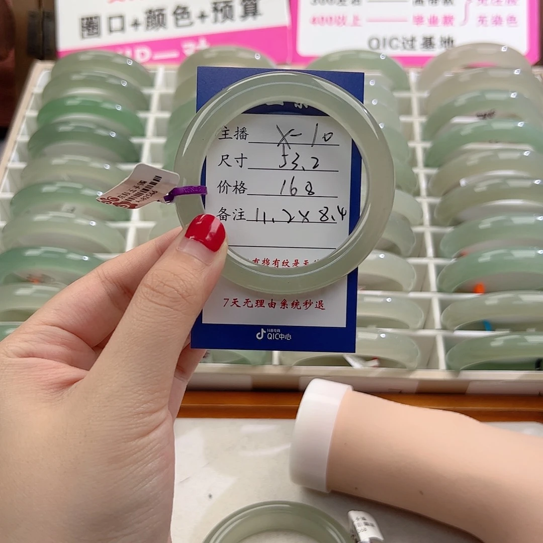 未镶嵌手镯东陵石૮****噼
