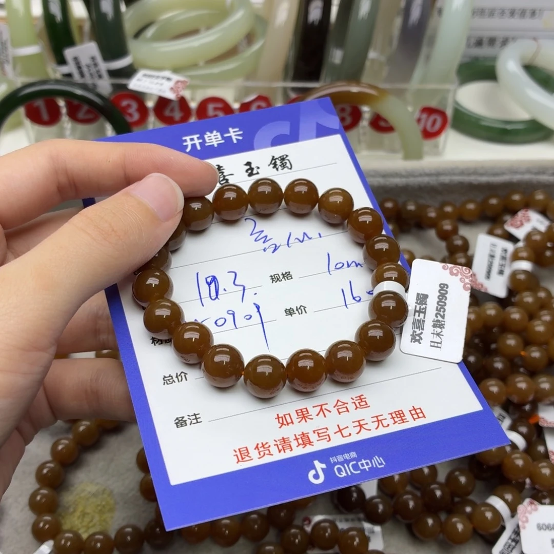 ご***づ和田玉未镶嵌手镯