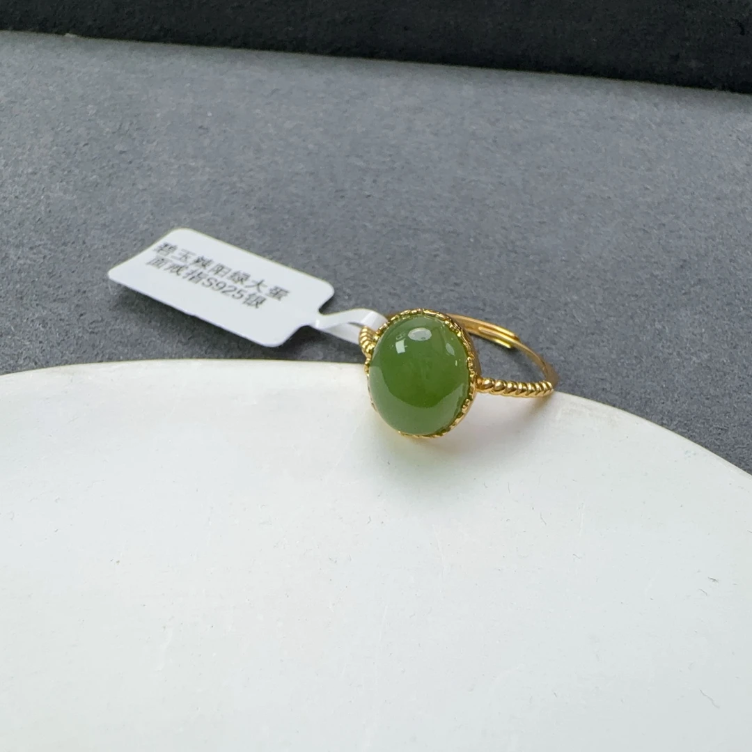 碧玉辣阳绿大蛋面戒指S925银
