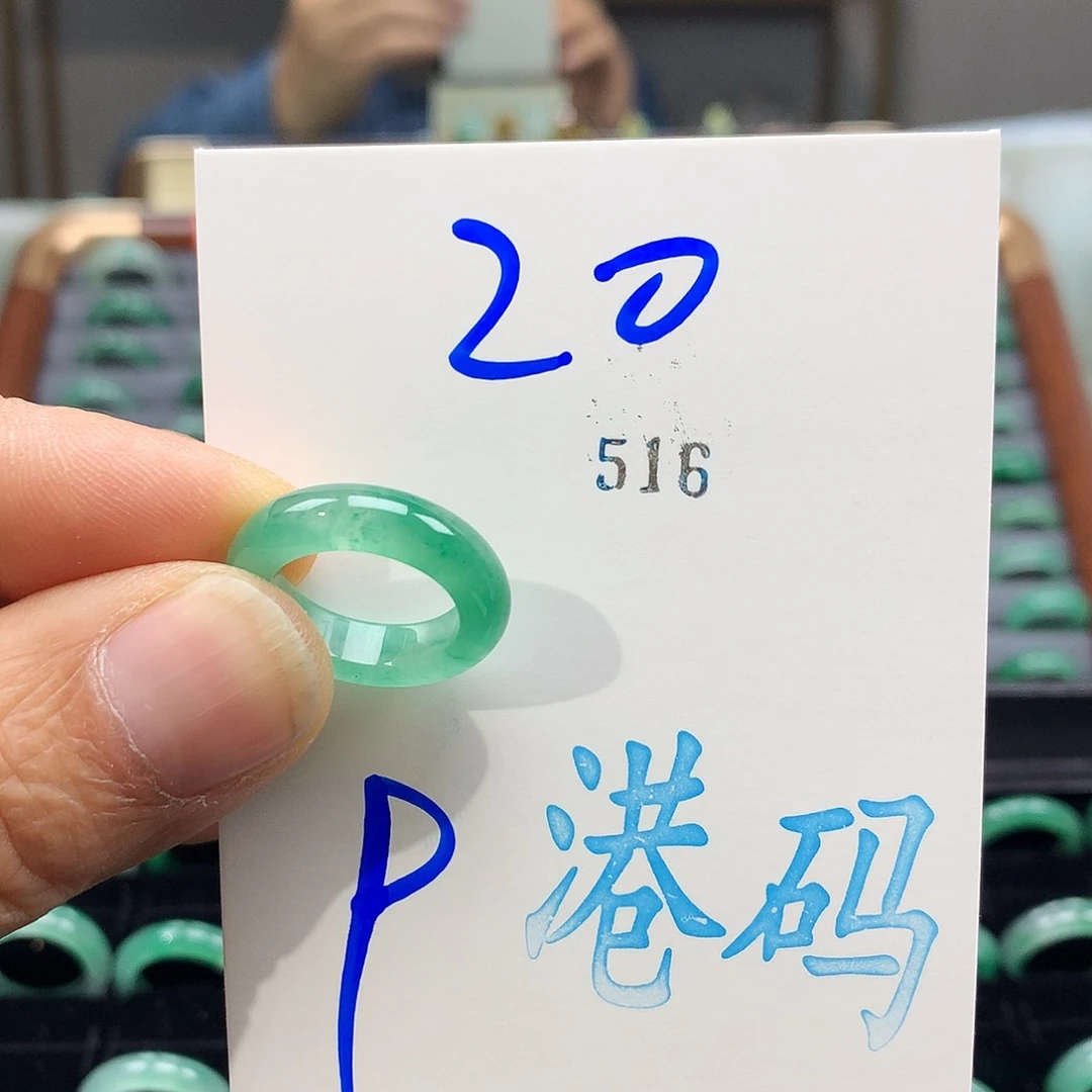 石英质玉未镶嵌戒圈