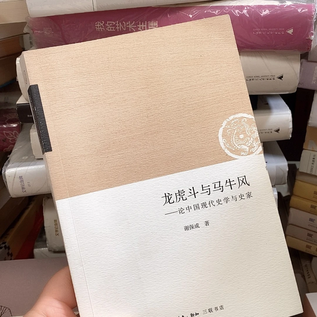 瑕疵锯口   龙虎……