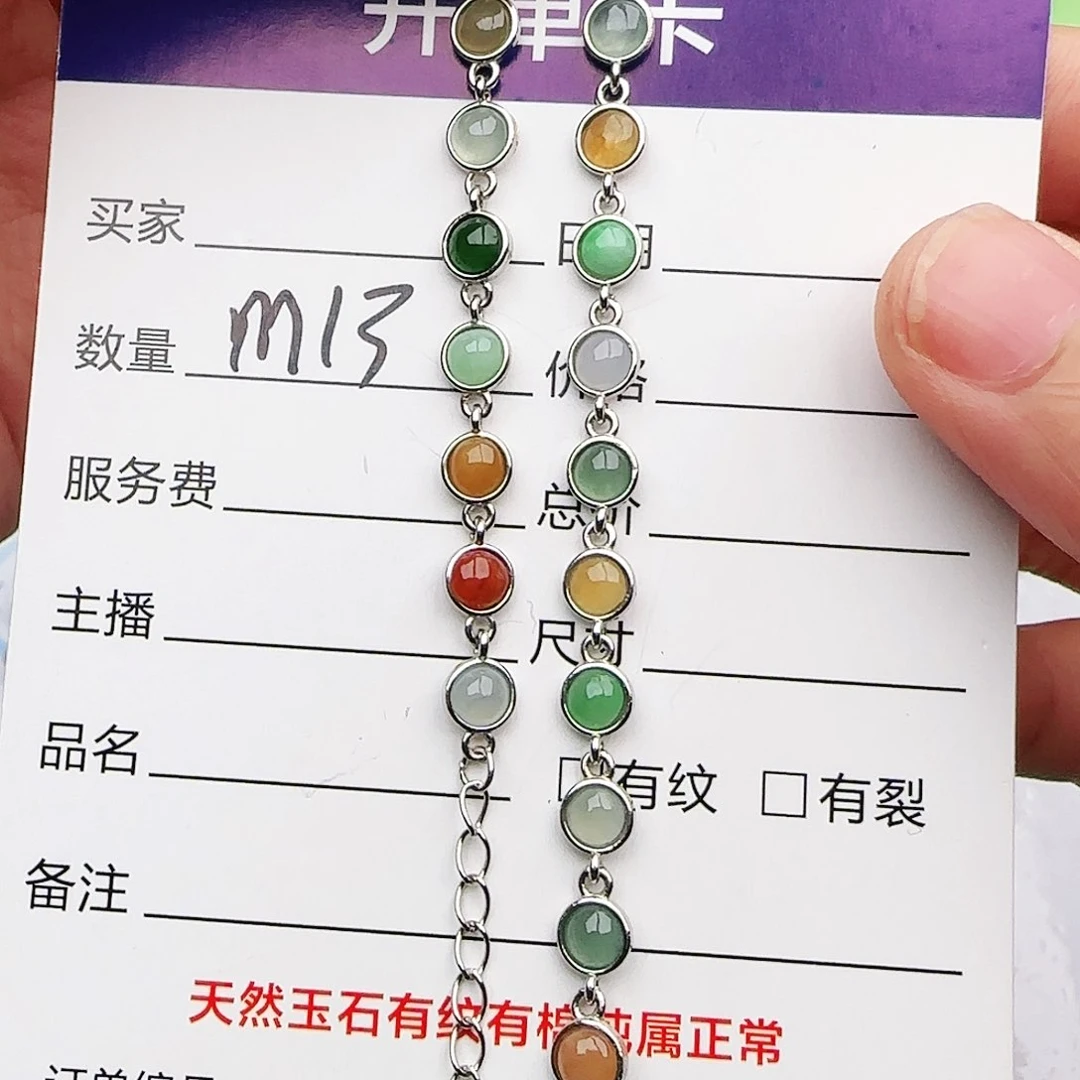 银S925镶嵌戒指翡翠戒指