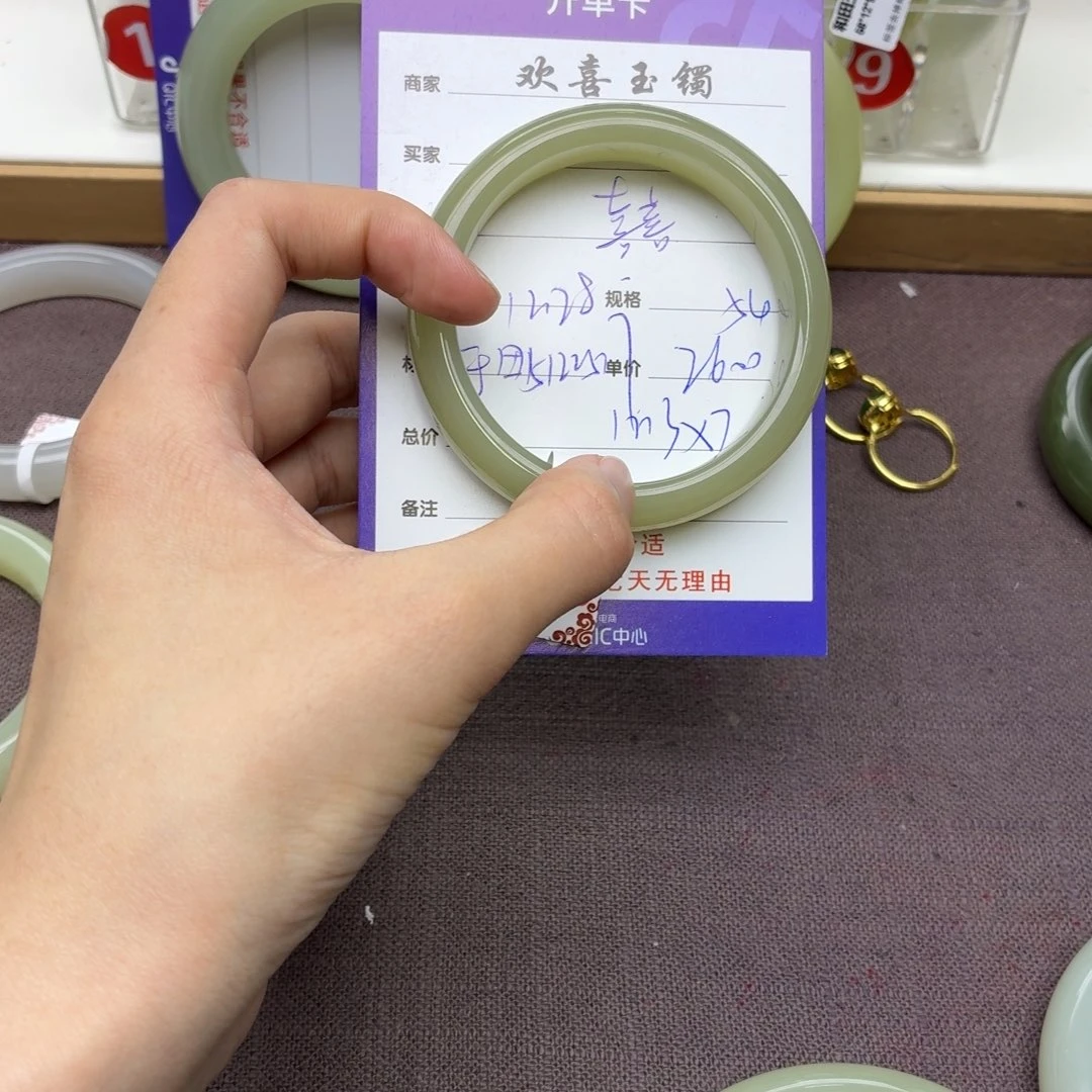 囍***和田玉未镶嵌手镯