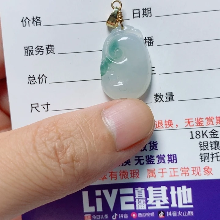 翡翠未镶嵌颈饰天然翡翠A货