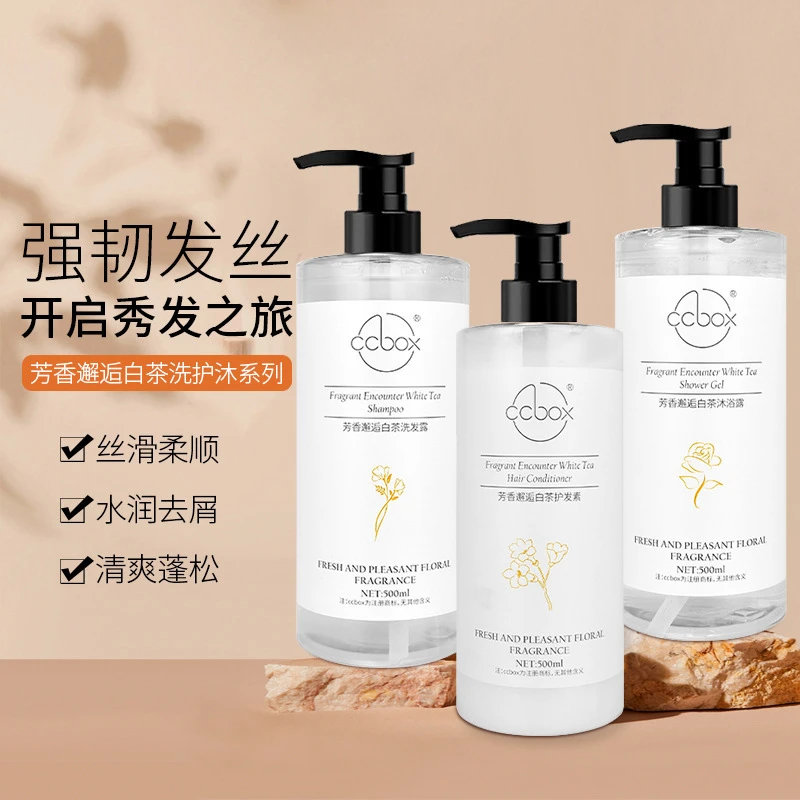 白茶沐浴露清洁保湿芳香持久留香大容量