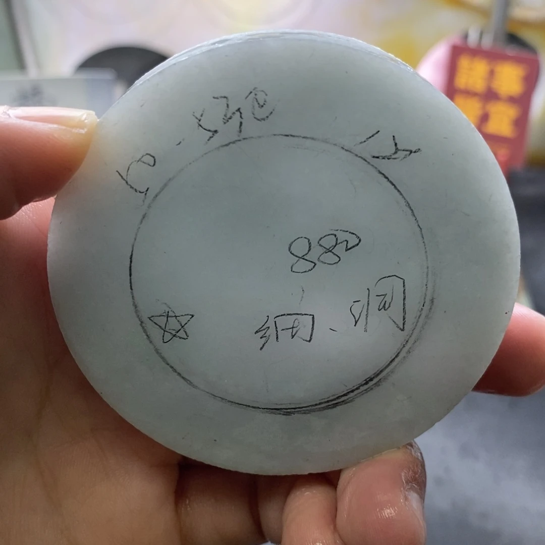 定制翡翠正未镶嵌