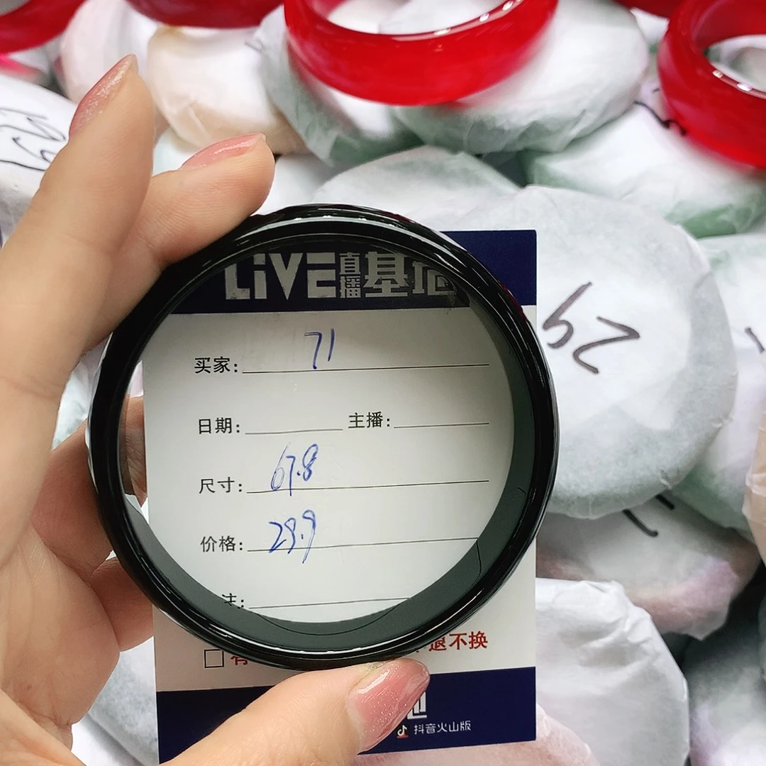 玛瑙/玉髓未镶嵌手镯71