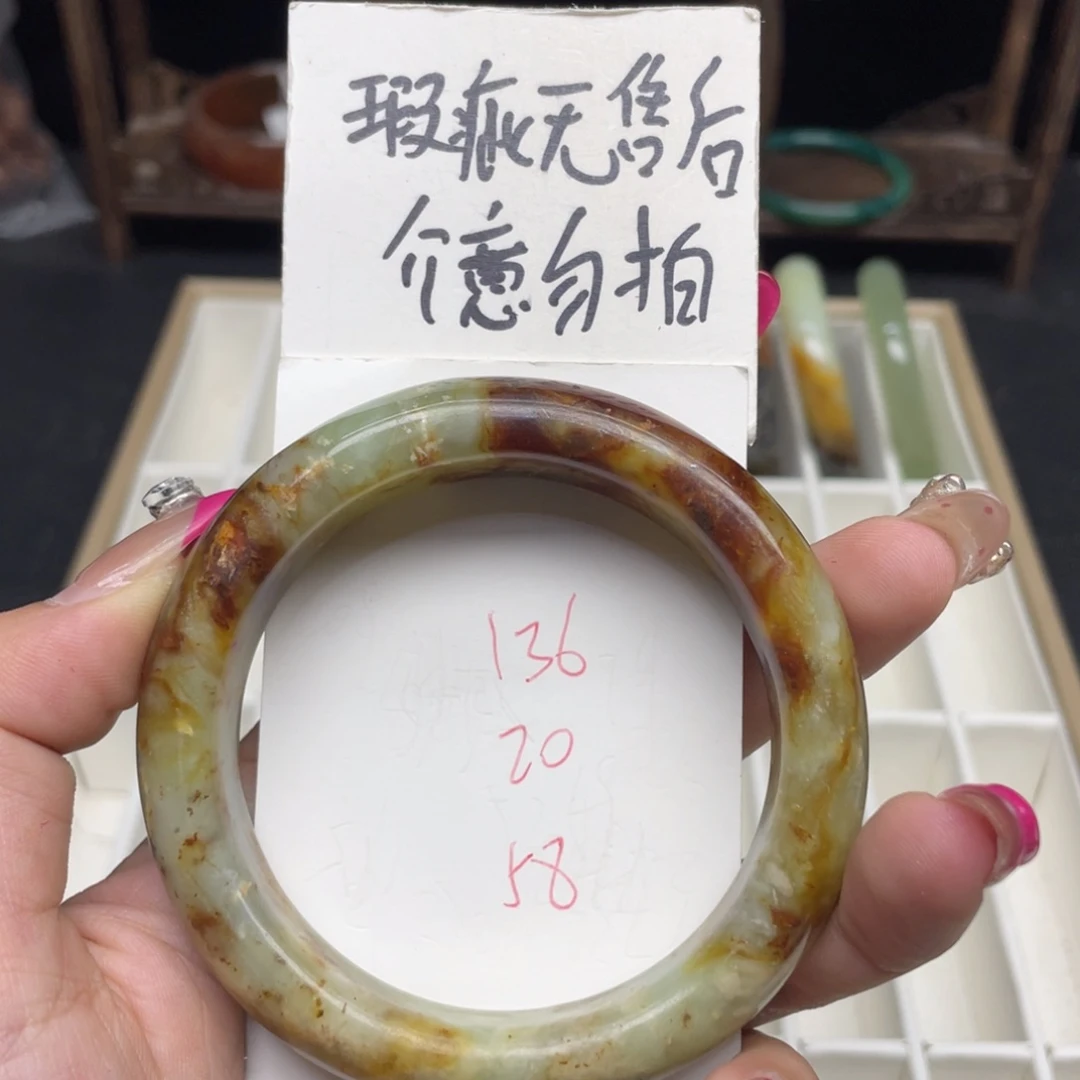 未镶嵌蛇纹石玉手镯