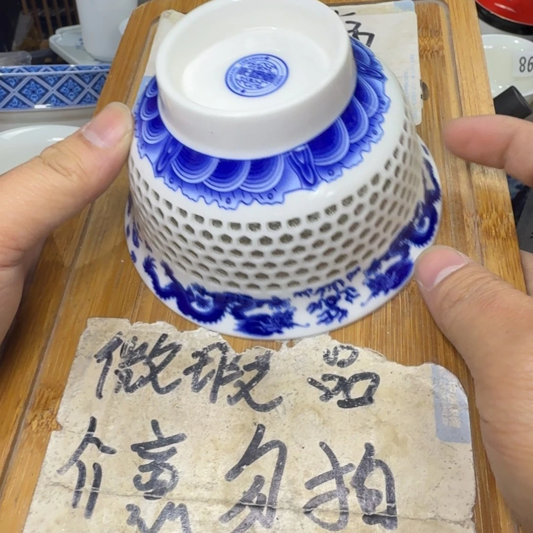 微瑕疵介意勿拍陶瓷器皿H185