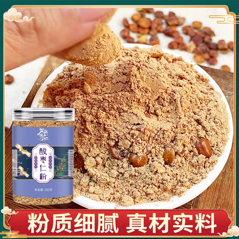 酸枣仁粉罐装纯粉即食冲饮无壳酸枣仁炒熟打粉250克