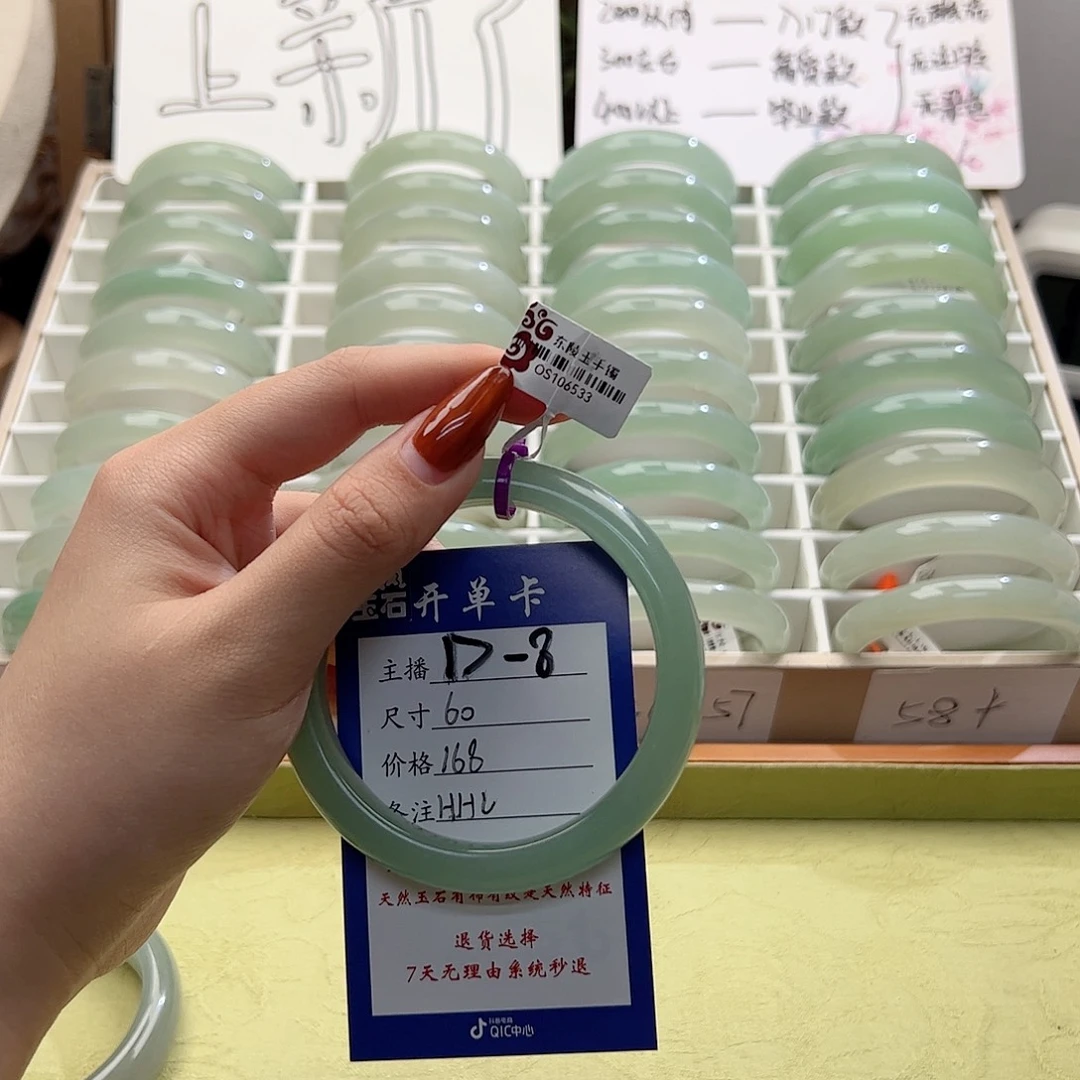 H***ᴸ东陵石未镶嵌手镯