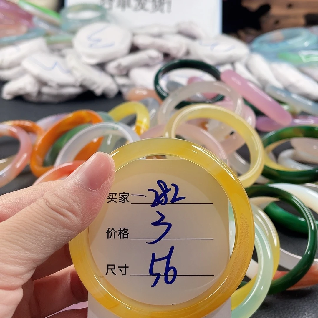 玛瑙/玉髓未镶嵌手镯