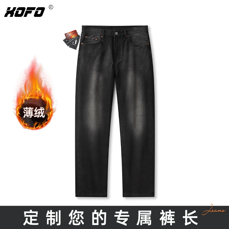 【定制裤长】2025年新款加绒保暖牛仔裤男士冬季季美式高街小直筒
