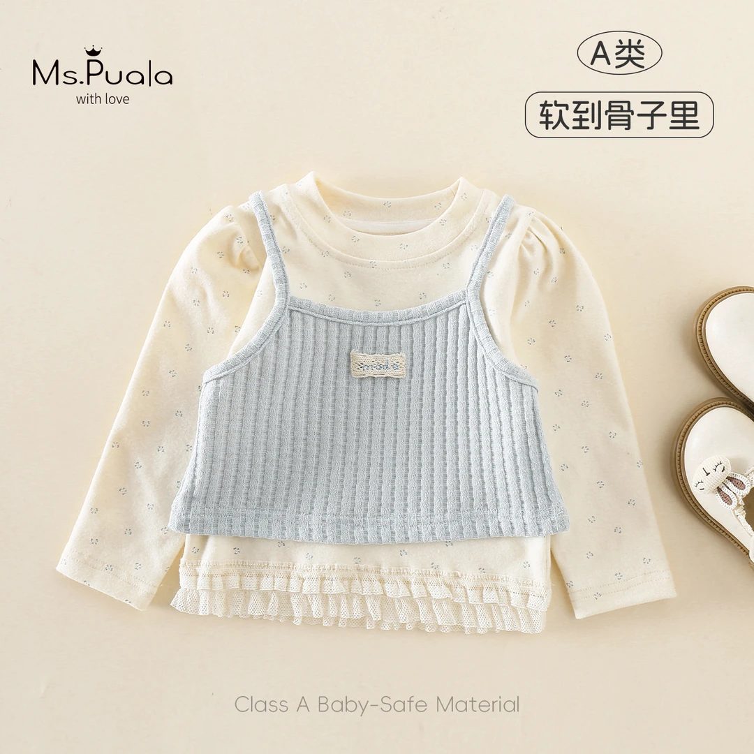 【MsPuala蓝色双塔】童装婴幼儿春秋套装女童打底衫吊带上衣两件套