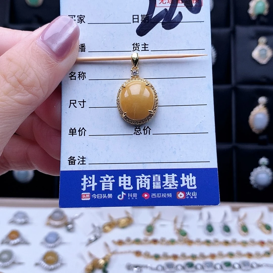 翡翠未镶嵌戒指吊坠